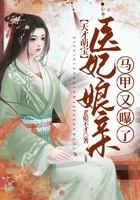 天才萌寶：醫(yī)妃娘親馬甲又曝了在線閱讀