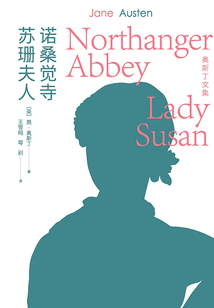 諾桑覺寺·蘇珊夫人