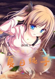 網球王子之櫻木信