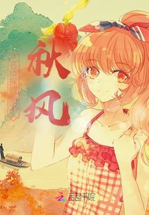 名偵探柯南之秋風
