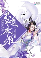 至尊魔姬：絕世五小姐在線閱讀