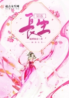 隕落長生在線閱讀