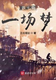 重回世紀(jì)之初
