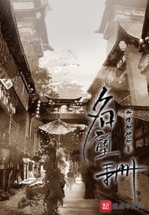 名望手冊