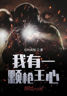 cf之職業(yè)傳說(shuō)