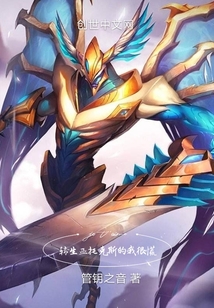 轉生到恕瑞瑪的日常生活