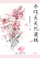 一顧傾心皆是你在線閱讀
