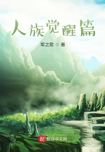 從奴隸到天皇