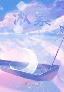 湫蔂