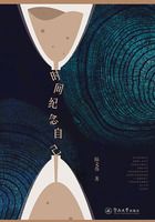 时间纪念自己在线阅读