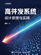 高并发系统:设计原理与实践在线阅读