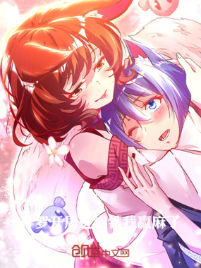 斗罗：开局进崩铁我赢麻了在线阅读