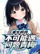 校园日常文