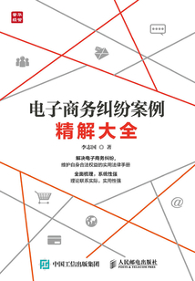 易支付陷入法律风波：深度解析其被起诉的典型案例与法律启示 (易支付原理)-初仟社区