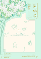 同学录1在线阅读