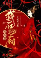 我在地府做閻君在線閱讀