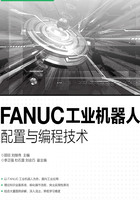 FANUC工业机器人配置与编程技术在线阅读