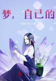 夢魂入夜