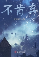 不肯弃
