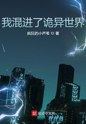 非正常灵魂穿越史在线阅读