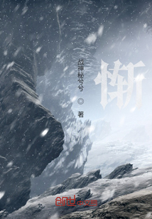 慚