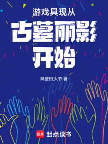游戲具現(xiàn)從古墓麗影開始