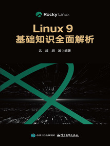 Linux 9基礎知識全面解析