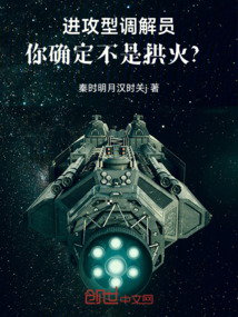 進(jìn)攻型調(diào)解員,你確定不是拱火?