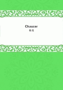 Chaucer