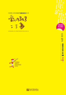 愛心媽媽二三事