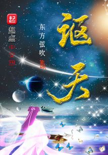 謳天