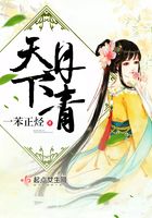 天下丹青在線閱讀
