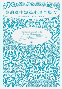 The Complete Collection of Maupassant's Short Stories and Short Stories V