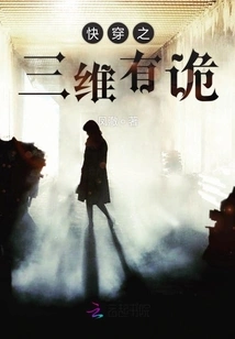 The Three Dimensions of Quick Travel