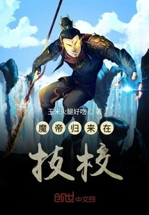 After the Imperial Realm