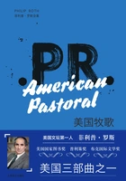 美国牧歌(菲利普·罗斯全集)在线阅读