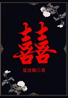 囍在線閱讀