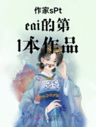 小故事的名字在线阅读