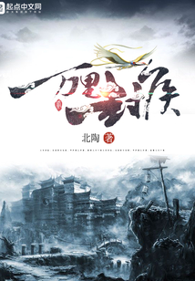 萬里封侯
