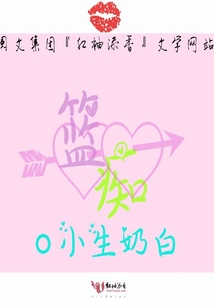 籃癡