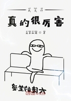这个反派明明超强却过度作死在线阅读