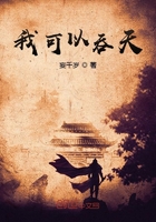 我可以吞天