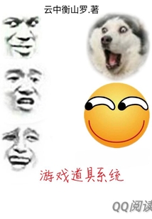 游戲道具系統(tǒng)