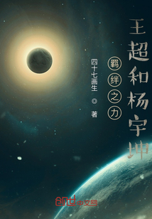 雙星耀世銀河維克特利的逐光征程