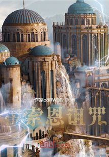 霍索恩詛咒