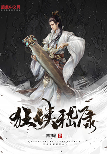 狂俠嵇康