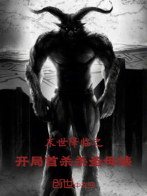 末世降臨之開(kāi)局首殺