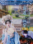霸道小叔的文藝小女友在線閱讀