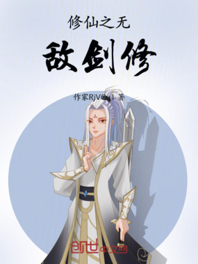 我叫林逸，我不是大神在线阅读