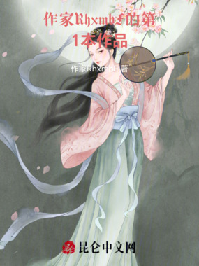 农门娇女:世子爷的掌中娇在线阅读